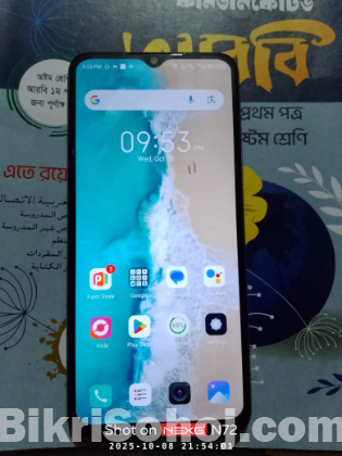 Itel S23